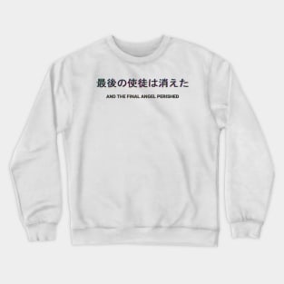 Final Angel Perished Evangelion Crewneck Sweatshirt